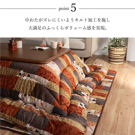 和柄のこたつ掛け布団 京好み 日本製のプリントらしい上質な質感と繊細な文様