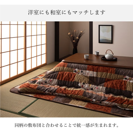 和柄のこたつ掛け布団 京好み 日本製のプリントらしい上質な質感と繊細な文様