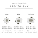 和柄のこたつ布団掛敷セット 京好み 日本製のプリントらしい上質な質感と繊細な文様