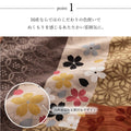 和柄のこたつ布団掛敷セット 京好み 日本製のプリントらしい上質な質感と繊細な文様