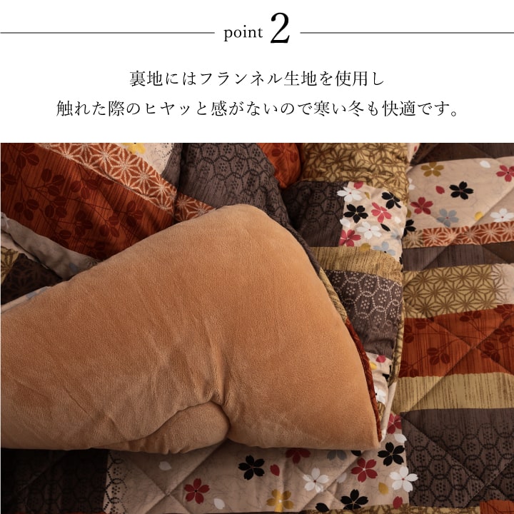 和柄のこたつ布団掛敷セット 京好み 日本製のプリントらしい上質な質感