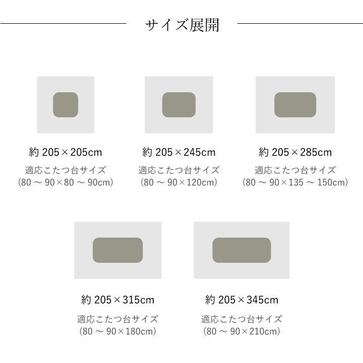 和モダン柄のこたつ掛け布団 万葉