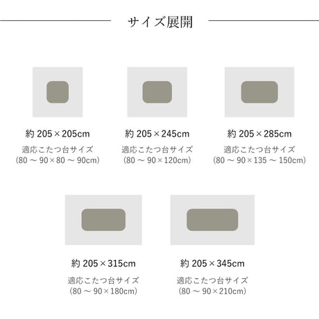 和モダン柄のこたつ掛け布団 万葉