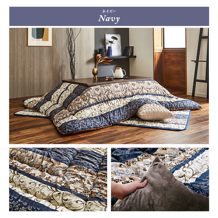 掛敷セット】華やかな雰囲気を演出するこたつ布団セット ヴィオラ