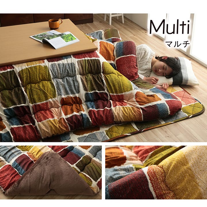 掛敷セット】パッチワーク風デザインのこたつ布団掛敷セット ムーブ