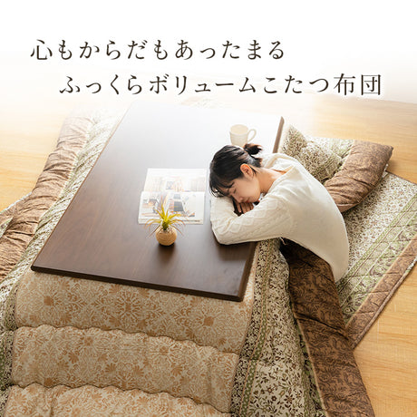 エレガンス調のこたつ掛け布団 レイエル