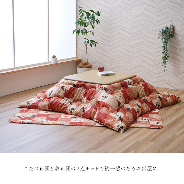 【掛敷セット】和と北欧柄をミックスさせたネコ柄のこたつ掛け布団と敷き布団2点セット