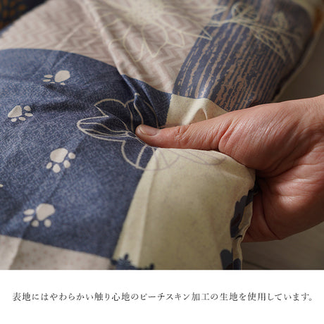 【掛敷セット】和と北欧柄をミックスさせたネコ柄のこたつ掛け布団と敷き布団2点セット