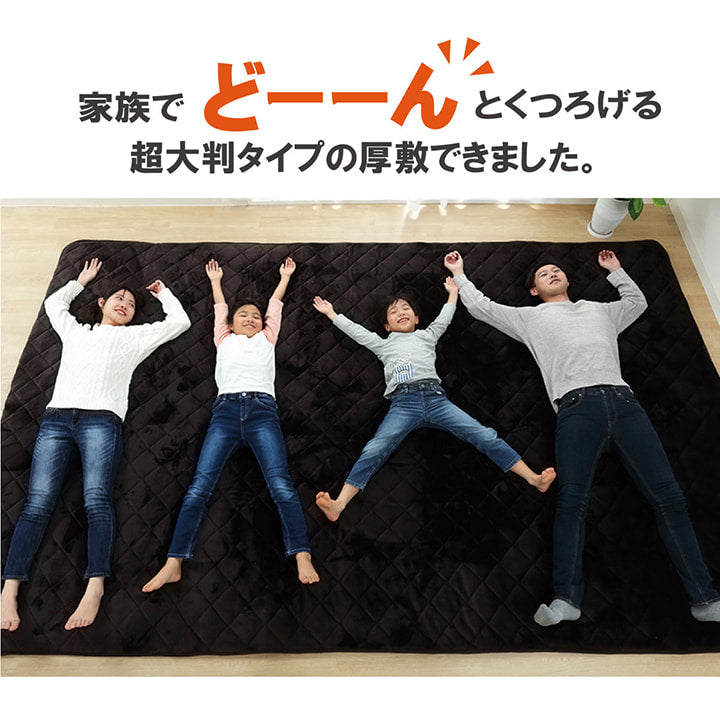 大きいサイズのラグ 超大判ラグ こたつ敷き布団 220×220cm～220×400cm