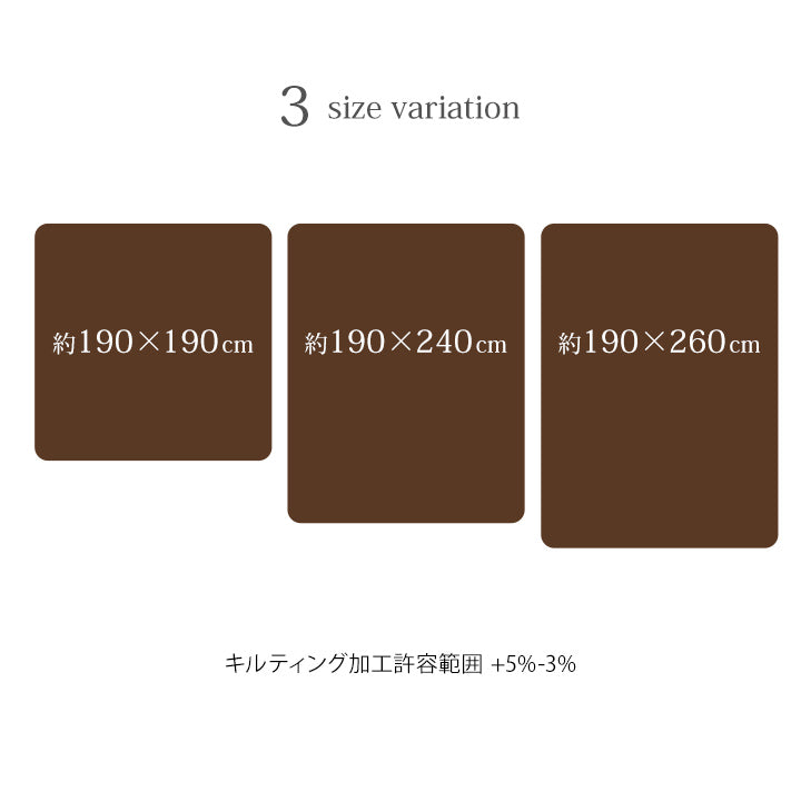 あったか6層構造のボリュームラグ こたつ敷き布団 保温効果もあり節電対策