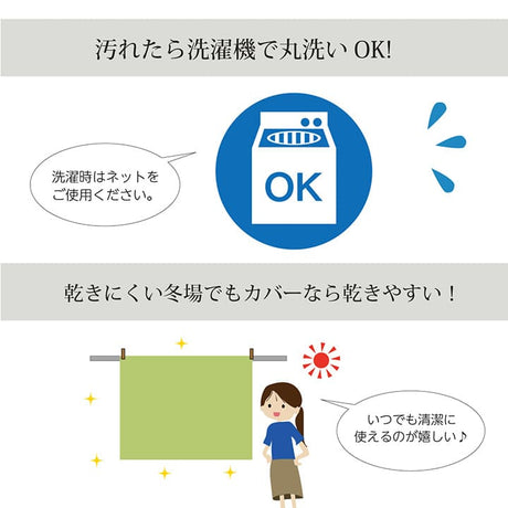 和調のウサギ柄こたつ布団カバー こよみ