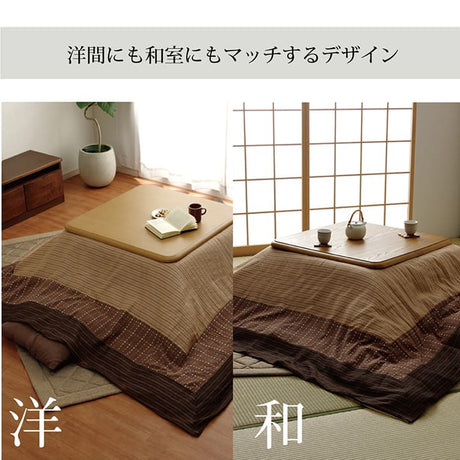 和モダンなこたつ布団上掛け ゆかり 暖かさのある色合いとデザイン