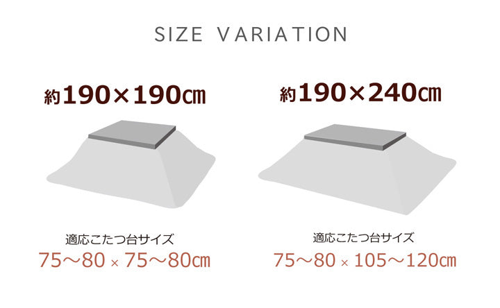 ノルディック柄のこたつ掛け布団 リーチェ