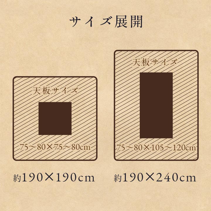 チェック柄のカジュアルこたつ掛け布団 カリス