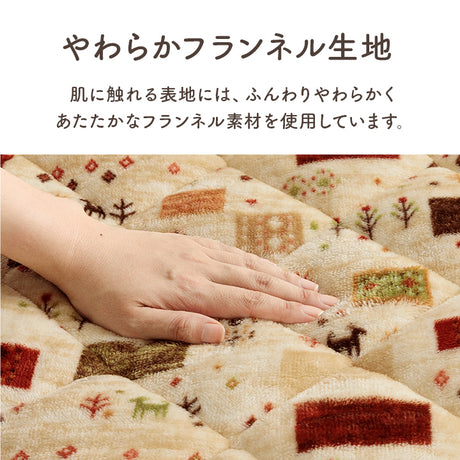 おひとり様用ポケットこたつ布団 リーチェ カルド 約90×120cm