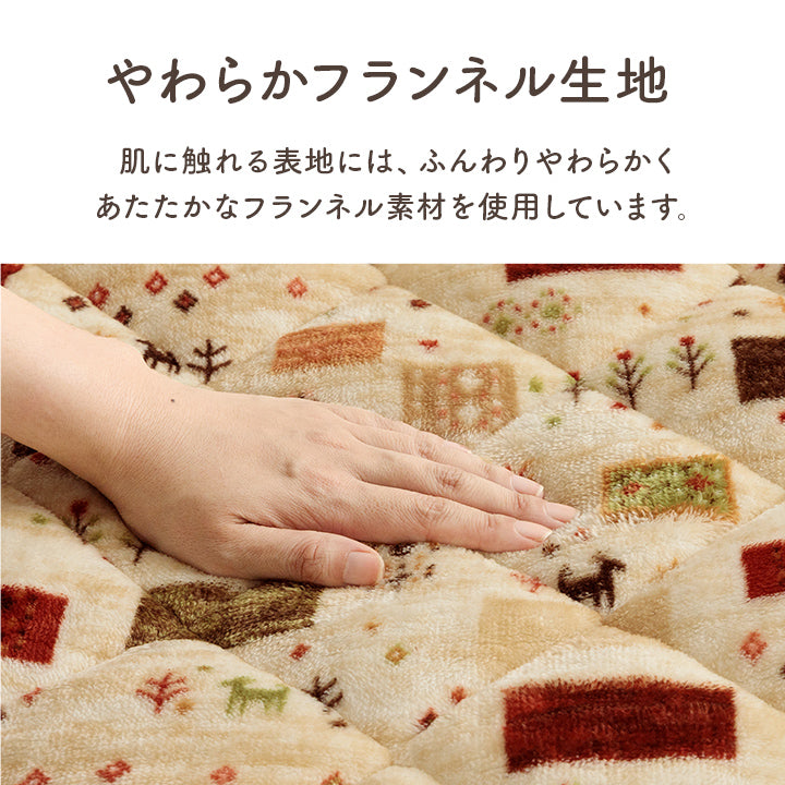 おひとり様用ポケットこたつ布団 リーチェ カルド 約90×120cm