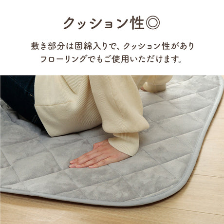 おひとり様用ポケットこたつ布団 リーチェ カルド 約90×120cm