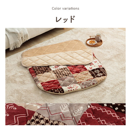 おひとり様用ポケットこたつ布団 リーチェ カルド 約90×120cm