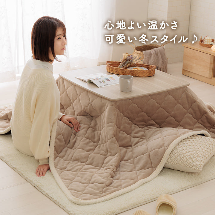 こたつ上掛けカバー リバーシブル仕様で両面にフランネル素材薄手でも