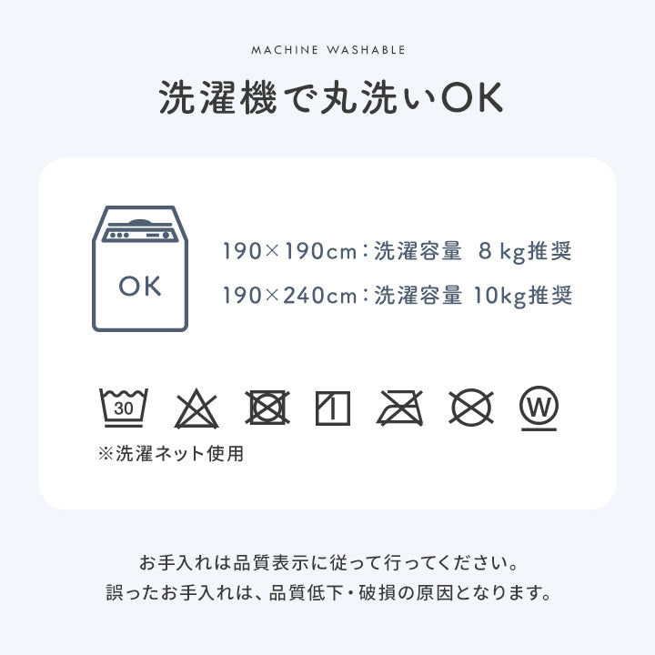 こたつ上掛けカバー リバーシブル仕様で両面にフランネル素材薄手でもあたたかい ベース