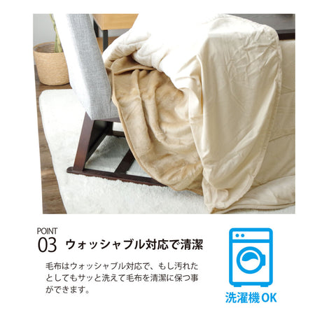 こたつ中掛け ハイタイプ ダイニングテーブル