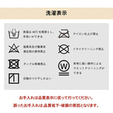 チェック柄のモダンなこたつ掛け布団 バラン