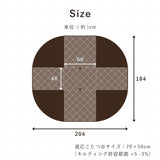 パーソナルこたつ用掛け布団 バラン