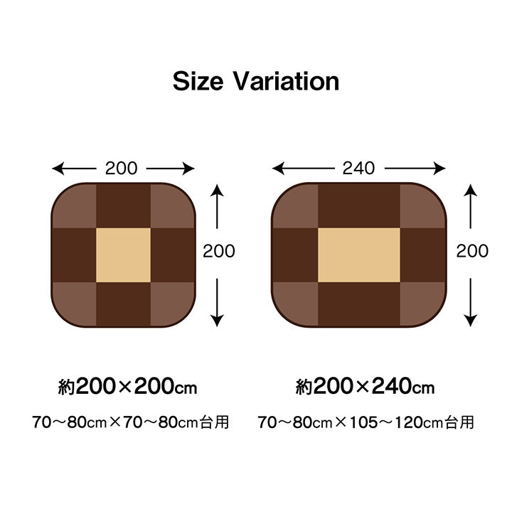 省スペースこたつ布団 スパット