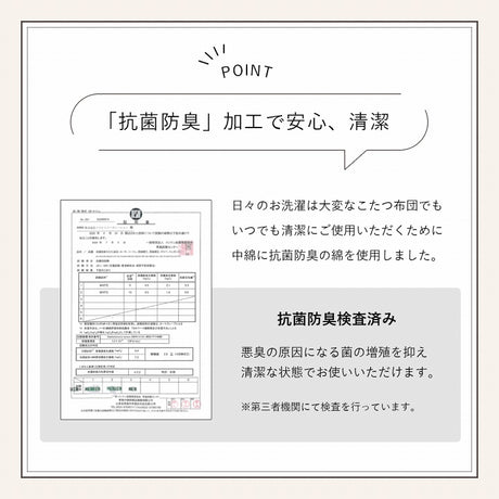 フェイクファーこたつ布団 極上の触り心地ラピアス 円形・楕円形サイズ