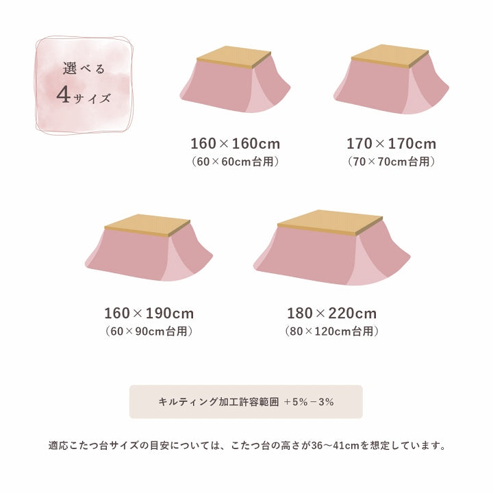 フェイクファーこたつ布団 極上の触り心地ラピアス 省スペースこたつ布団