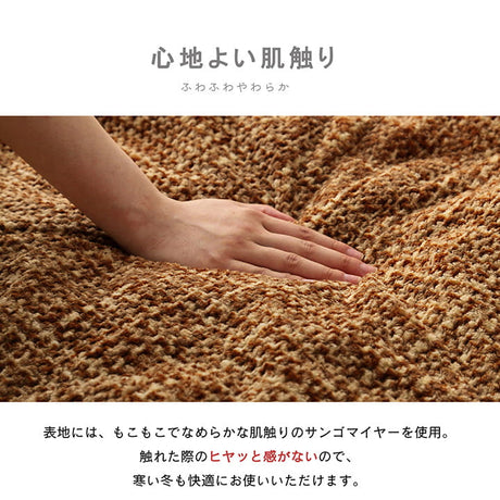 あたたかみのあるカラーを使用したこたつ掛け布団 ノート 円形