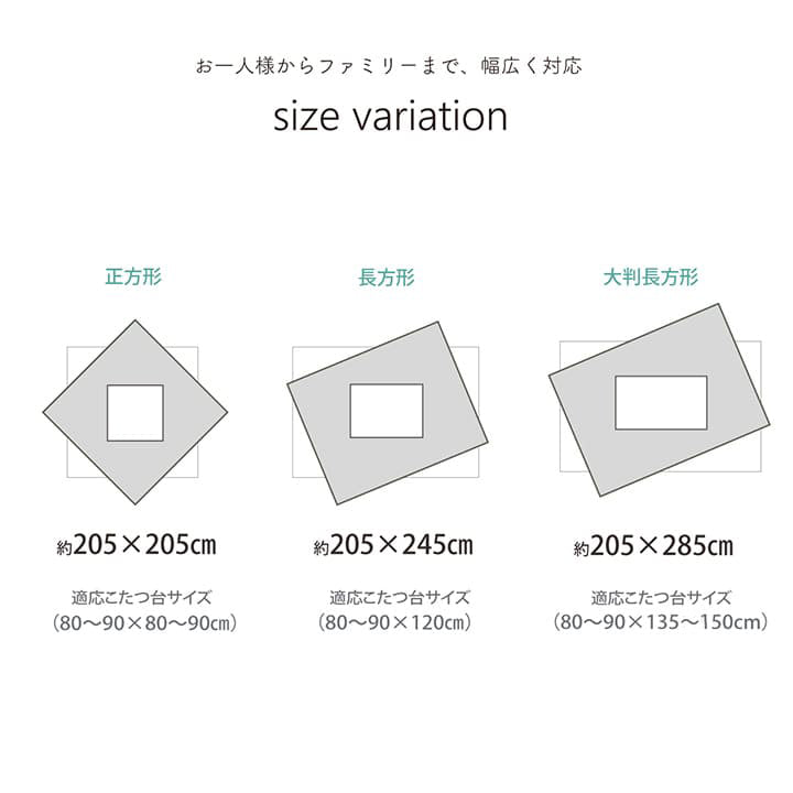 コーデュロイ調のこたつ布団 グランド