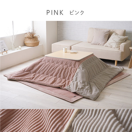ふんわりフランネルこたつ布団
