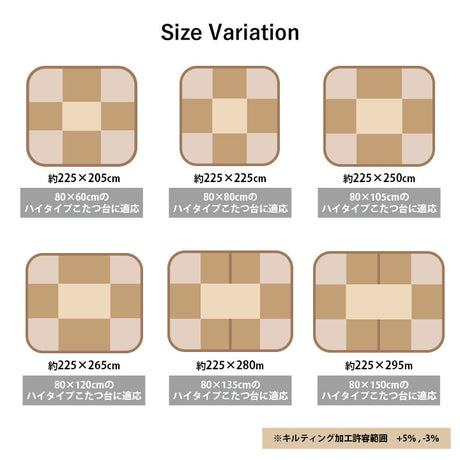 ハイタイプこたつテーブル用こたつ掛け布団 側面ポケット付き