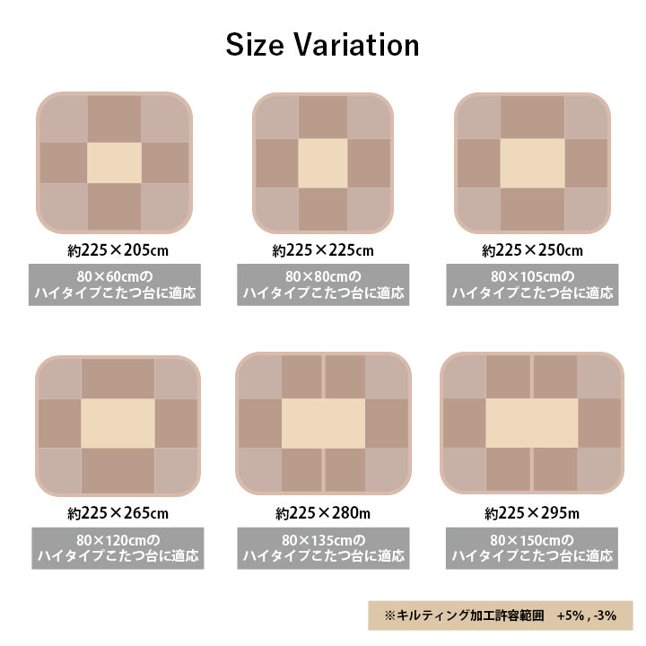 ラビットファー調生地のこたつ掛け布団 ハイタイプこたつテーブル専用