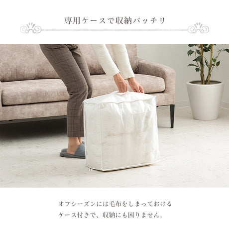 ラビットファー調のプレミアムな触り心地のこたつ掛け布団 楕円185×225cm