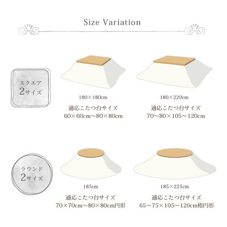 ラビットファー調のプレミアムな触り心地のこたつ掛け布団 楕円185×225cm