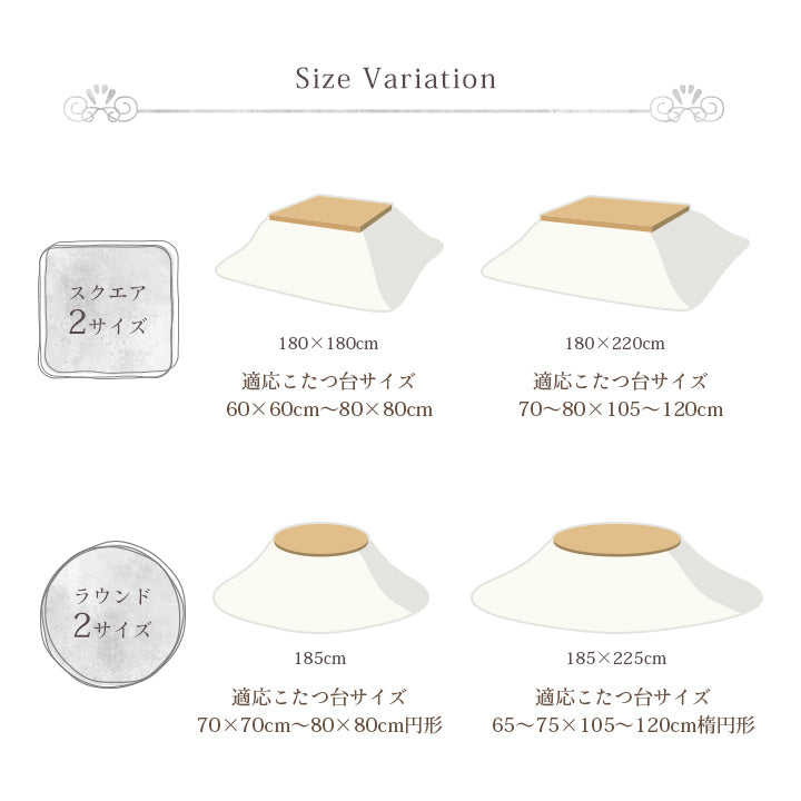 ラビットファー調のプレミアムな触り心地のこたつ掛け布団 楕円185×225cm