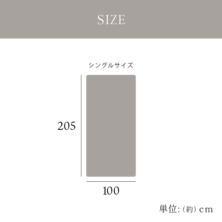 蓄熱あったか敷きパッド 表地にフランネル生地を使用したなめらかな肌触り