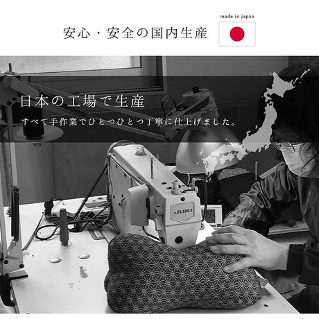 お昼寝まくら・足まくら・腰あてクッション