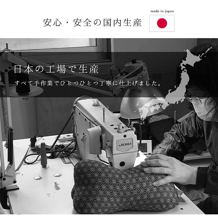 お昼寝まくら・足まくら・腰あてクッション