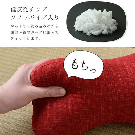 お昼寝まくら・足まくら・腰あてクッション