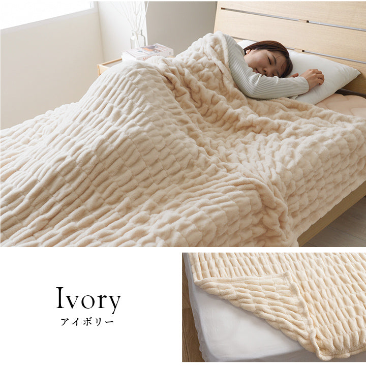 体をやさしくつつみこむ毛布  伸縮性のある生地を使用
