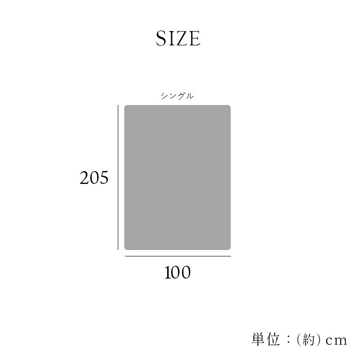 敷きパッド 高目付の生地を使用したボリューム感のある