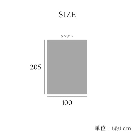 敷きパッド 高目付の生地を使用したボリューム感のある