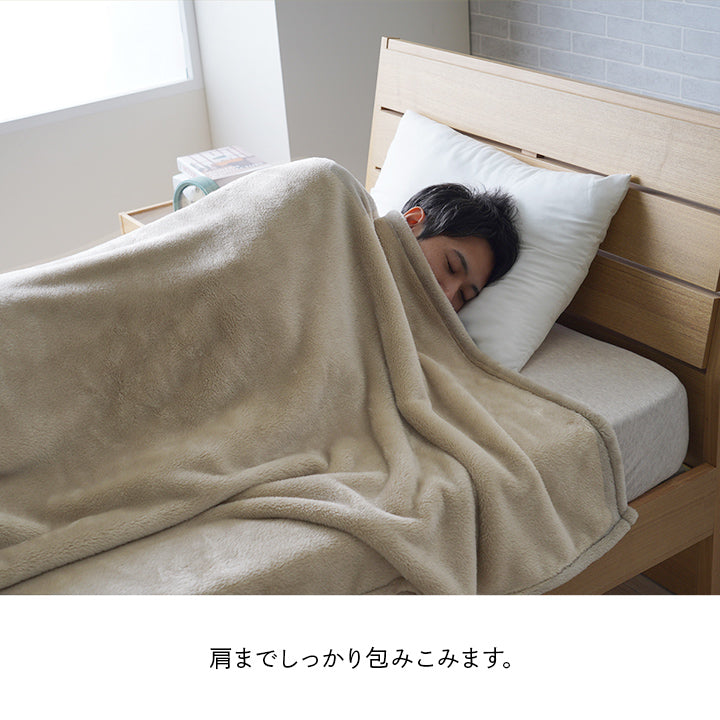 ロング毛布 高身長の方向け、頭まですっぽり包まれて眠りたい方向け