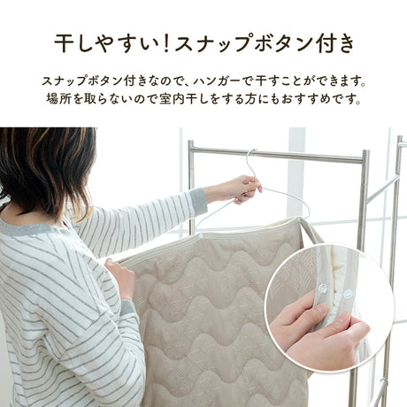 綿のやさしい肌触りとジャガードの素材感がやさしい 敷きパッド