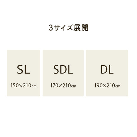 綿のやさしい肌触りとジャガードの素材感がやさしい 掛け布団カバー
