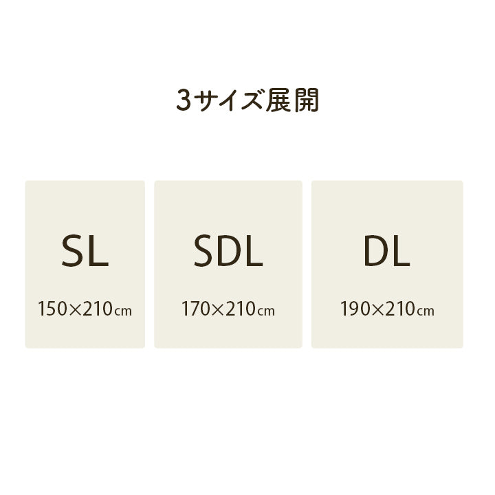 綿のやさしい肌触りとジャガードの素材感がやさしい 掛け布団カバー