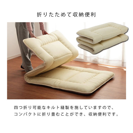 敷き布団 ダニ増殖抑制99％を実現する特殊滅ダニシートを使用